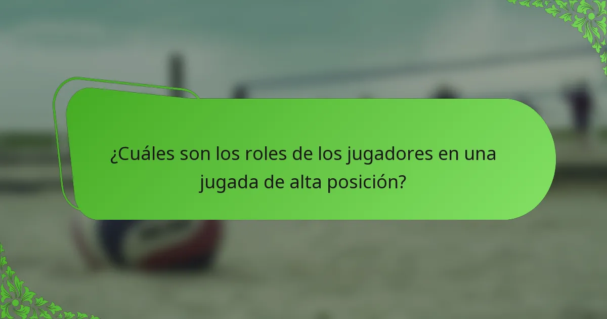 ¿Cuáles son los roles de los jugadores en una jugada de alta posición?